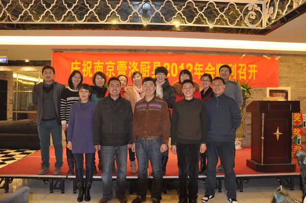 mg冰球突破十大平台总部员工合照